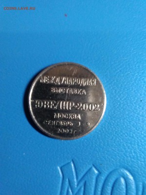 Проезд в течение месяца. Самара. Жуков, Высоцкий до 12.12.18 - 15446307838291687022715