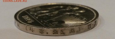 1 Рубль 1924 UNC до 16.12 22:00 - 20181212_185940
