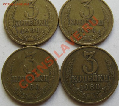 3к1980г Подскажите по шт - IMG_4802.JPG