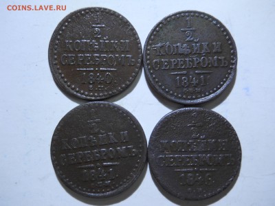 4 копейки1840.41.46. до 15.12.2018 в 22-00 по мск. - DSCN3989.JPG