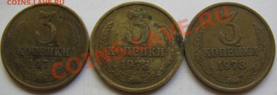 3к1971,73 Подскажите по шт - IMG_4804.JPG