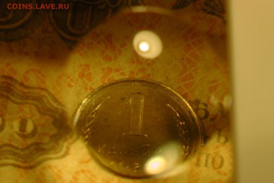 1 копейка 1937 шт 1.2С? - 4