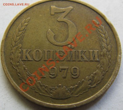 3к1979г Подскажите по шт - IMG_4809.JPG