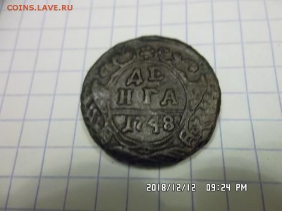 денга 1748 и 1753 годов - SAM_5166.JPG