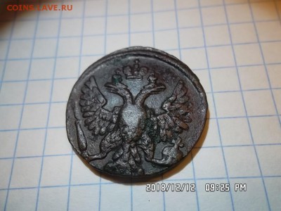 денга 1748 и 1753 годов - SAM_5168.JPG