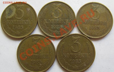 3к1985г Подскажите по шт - IMG_4810.JPG