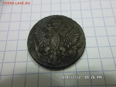 денга 1748 и 1753 годов - SAM_5170.JPG