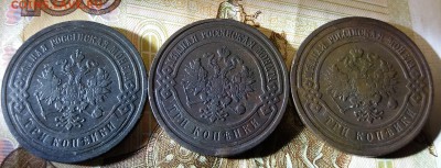 3 копейки СПБ 1901,1908,1910 до 14.12.2018 22:00 мск - 20181212_221708