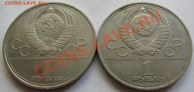 1р1977,79 Подскажите по шт - IMG_4812.JPG