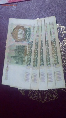 1000 рублей 1993 год - IMG_20181212_220649[1]