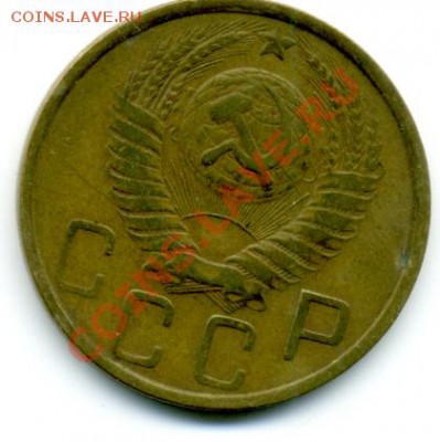 5 коп. 1949 г. - File0008