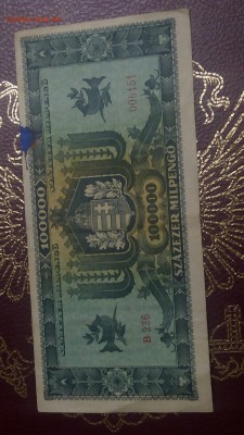 100000 пенго 1946 год Венгрия - IMG_20181212_221418[1]