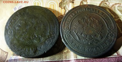 3 копейки 1874,1898 до 13.12.2018 22:00 мск - 20181212_225348