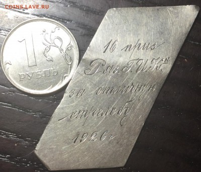 4 предмета. Наверно жетоны. Предпродажная - 62D6E642-7DF0-45E7-9C96-618B74764388