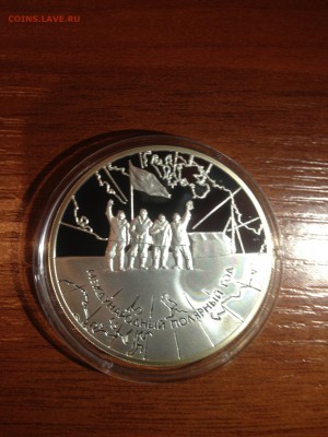 3 руб. Полярный год 2007г до 16.12 - 9U6Vus6aaHM