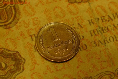 1 копейка 1937 шт 1.1С, отличная!. до 16.12.18 - 2
