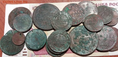 21 монета для опытов Росс.Империя до 14.12.2018 22:00 мск - 20181212_232051
