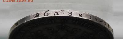Рубль 1877 год НФ.Короткий - IMG_0260.JPG