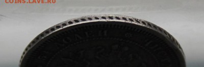 25 копеек 1860 год.Короткий - IMG_0317.JPG