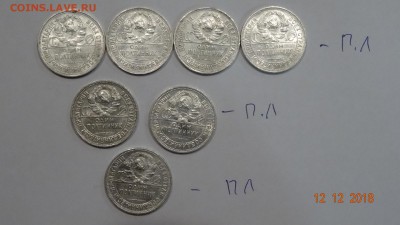 50 копеек с 1921г по 1927г всего 27штук до 17.12 - DSC03032.JPG