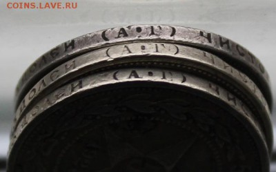 50 копеек 1921-2шт,50 копеек 1922 АГ.дырявые.Корокткий - IMG_0432.JPG