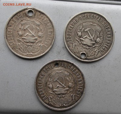 50 копеек 1921-2шт,50 копеек 1922 АГ.дырявые.Корокткий - IMG_0431.JPG
