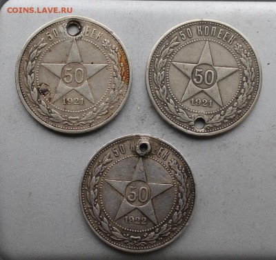 50 копеек 1921-2шт,50 копеек 1922 АГ.дырявые.Корокткий - IMG_0425.JPG