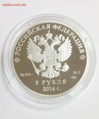 3 руб 2014 г Следж-хоккей Сочи. Олимпиада до 22.00 15.12 - следж хоккей 2