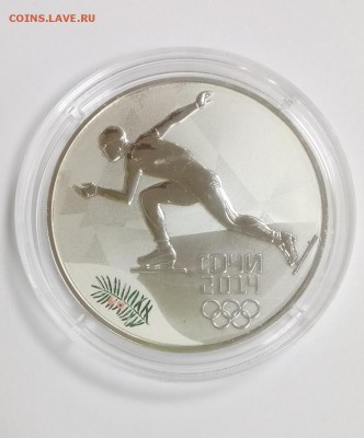 3 руб 2014 г Бег на коньках Сочи. Олимпиада до 22.00 15.12 - коньки 1