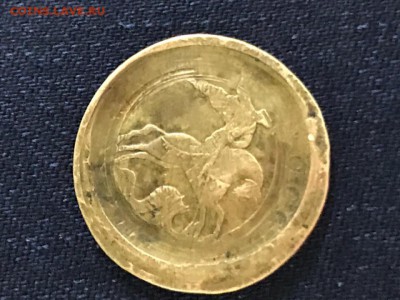 10 копеек. монетный брак - 1bS_eyW_MXY