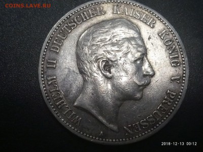 5 марок 1907 ГЕРМАНИЯ ПРУССИЯ до 13.12 в 22.00 - P81213-001213