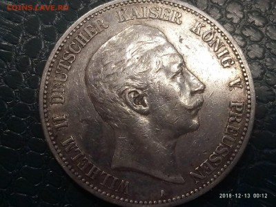 5 марок 1907 ГЕРМАНИЯ ПРУССИЯ до 13.12 в 22.00 - P81213-001226