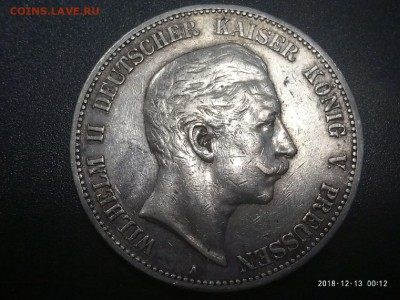 5 марок 1907 ГЕРМАНИЯ ПРУССИЯ до 13.12 в 22.00 - P81213-001216
