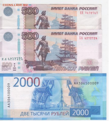 Радары,красивые и редкие номера! - Рисунок (169)