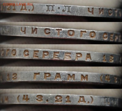 1 рубль 1924, UNC, одна ость, 22.00 мск 14.12.1 - DSC_5866.JPG