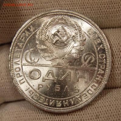 1 рубль 1924, UNC, одна ость, 22.00 мск 14.12.1 - DSC_5884.JPG