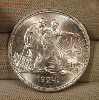 1 рубль 1924, UNC, одна ость, 22.00 мск 14.12.1 - DSC_5879.JPG