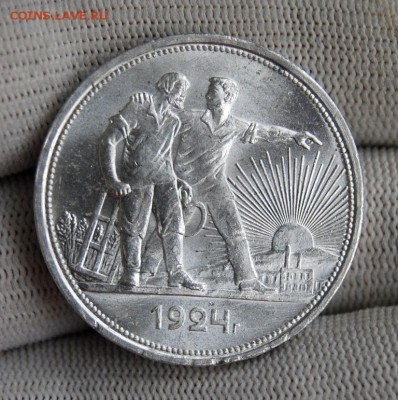 1 рубль 1924, UNC, одна ость, 22.00 мск 14.12.1 - DSC_6055.JPG