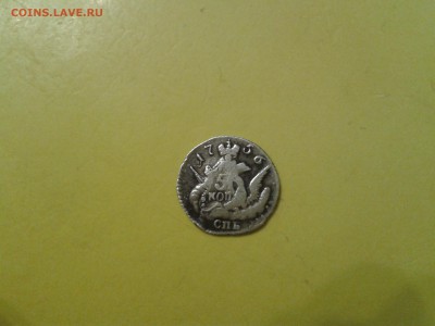 5 копеек 1756 года спб - облачная - 2011-02-11 17.02.42