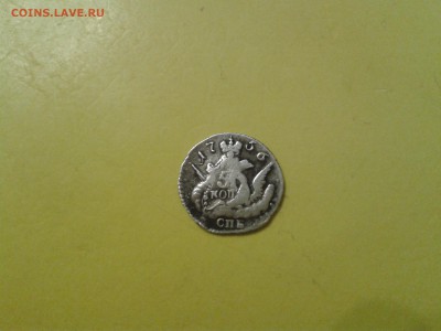 5 копеек 1756 года спб - облачная - 2011-02-11 17.02.35