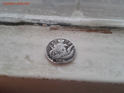 5 копеек 1756 года спб - облачная - 2011-02-11 16.56.58