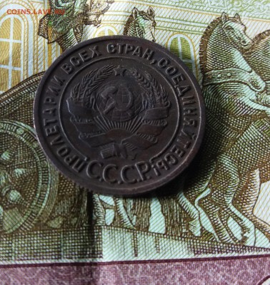1 копейка 1925 г до 15.12.2018 22:00 мск - 20181212_133136