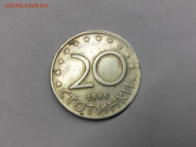 20 стотинок 1999 год Болгария, до 16.12.2018 - IMG_20181213_125552