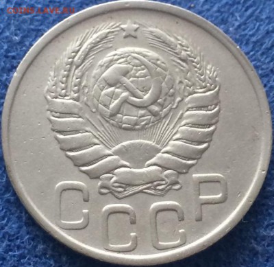 20 копеек 1943 г. шт.1.22 Б? - 20к1943а
