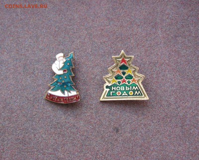 С Новым годом! - IMG_0002.JPG