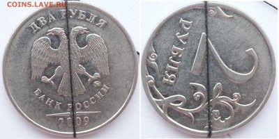 Повороты на 2-х рублевых монетах до 18.12.18 22-00 - 2_2009_поворот.JPG