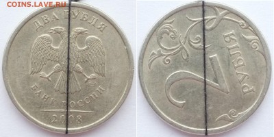 Повороты на 2-х рублевых монетах до 18.12.18 22-00 - 2_2008_поворот.JPG