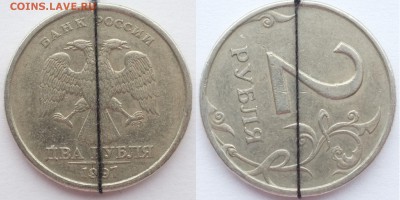 Повороты на 2-х рублевых монетах до 18.12.18 22-00 - 2_1997_поворот1.JPG