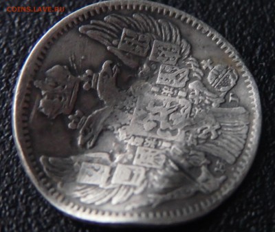 5 копеек 1838 или 39? - 29