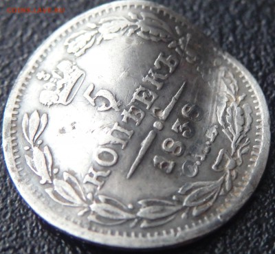 5 копеек 1838 или 39? - 25